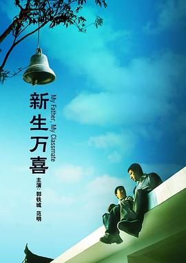 中文字幕亲子入浴交尾